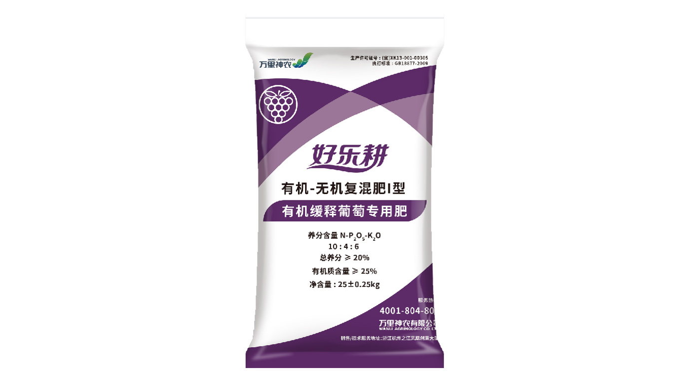 葡萄.jpg